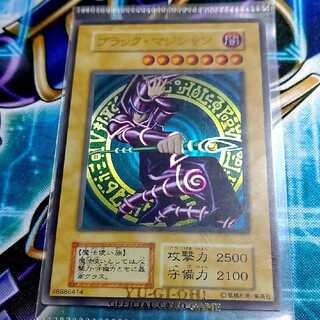 ブラック・マジシャン ステンレス製