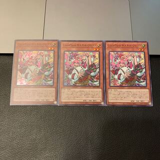 Live☆Twin キスキル・フロスト スーパーレア