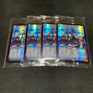 エナジー・ライト デュエプレプロモ4枚