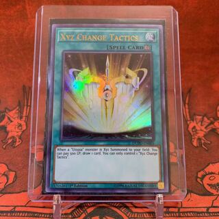 遊戯王【英語版】エクシーズチェンジ・タクティクス ウル