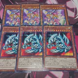 トゥーン・ブラック・マジシャン・ガール ブルーアイズ・トゥーン・ドラゴン 各3枚