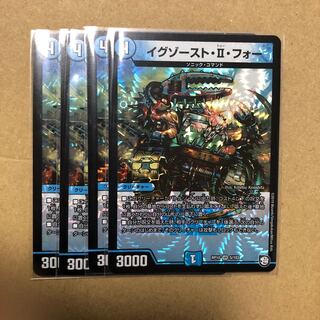 イグゾースト・II・フォー VR