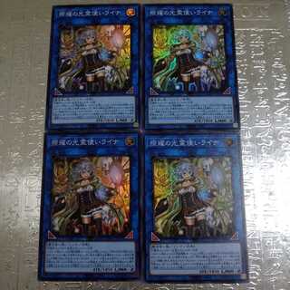 照耀の光霊使いライナ