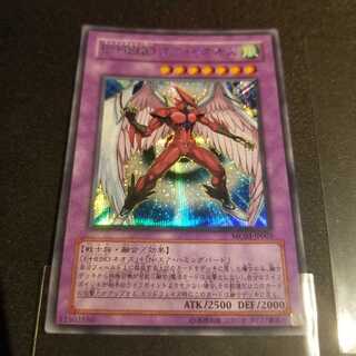 【願い事】E・HERO エアー・ネオス シークレット