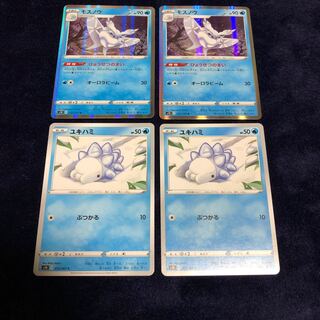 モスノウ・ユキハミセット