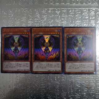 ダークオネスト