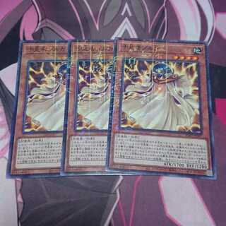 予見者ゾルガ ミレニアム 3枚