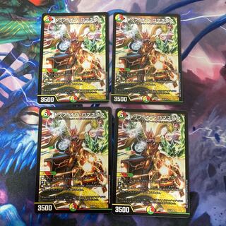 トップ・オブ・ロマネスク