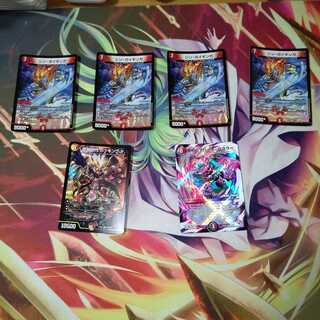 赤単革命チェンジ