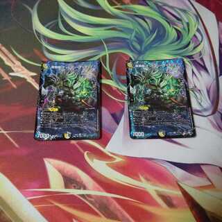 Ryuha Ryu Dead Man=The Origin