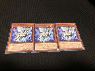 ZW－天馬双翼剣　3枚