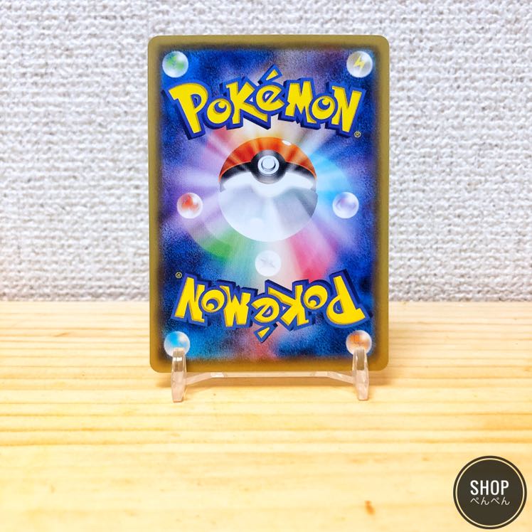 ボールガイ(キラ)