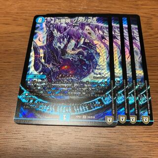 卍堕呪 ゾグジグス SR