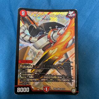 アイアン・マンハッタン