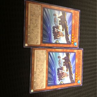 海造賊－黒翼の水先人　2枚セット