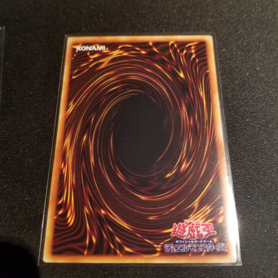 期間限定価格 炎の剣士 初期