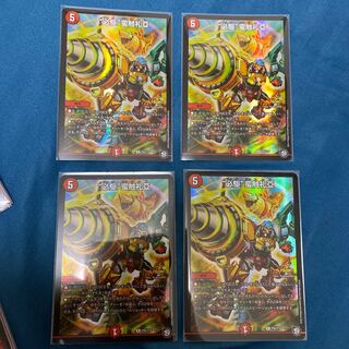 “必駆”蛮触礼亞