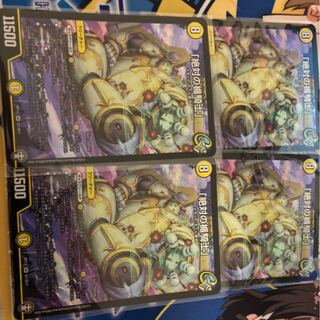 デュエルマスターズ  絶対の楯騎士　4枚セット