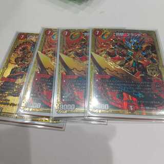 “罰怒”ブランド おまけ付き