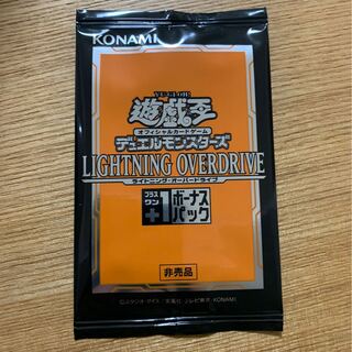 LIGHTNING OVERDRIVE プラスワンボーナスパック　1パック