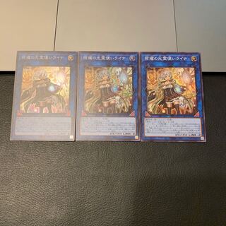 SALE照耀の光霊使いライナ スーパーレア