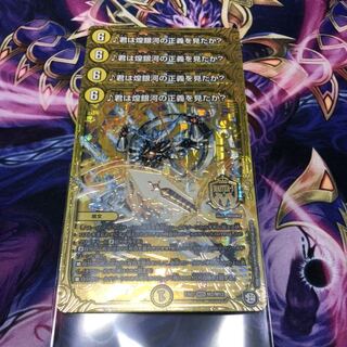 君は煌銀河の正義を見たか?