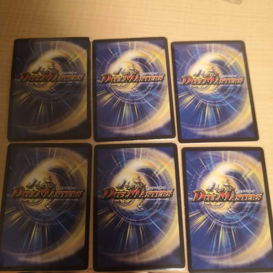 超次元ガード・ホール オマケ付き