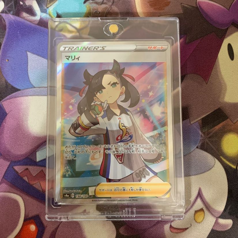 5口購入用　150円オリパ　全1000口