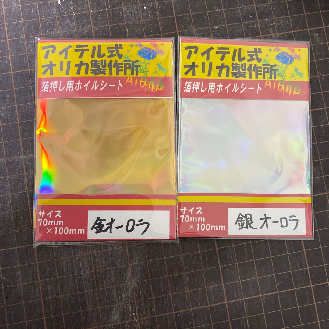 ピコタン様専用