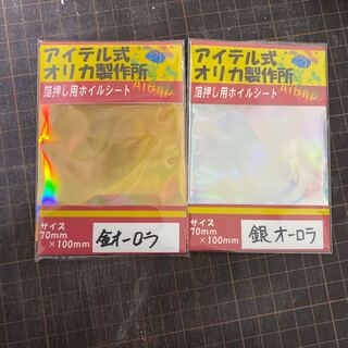 ピコタン様専用