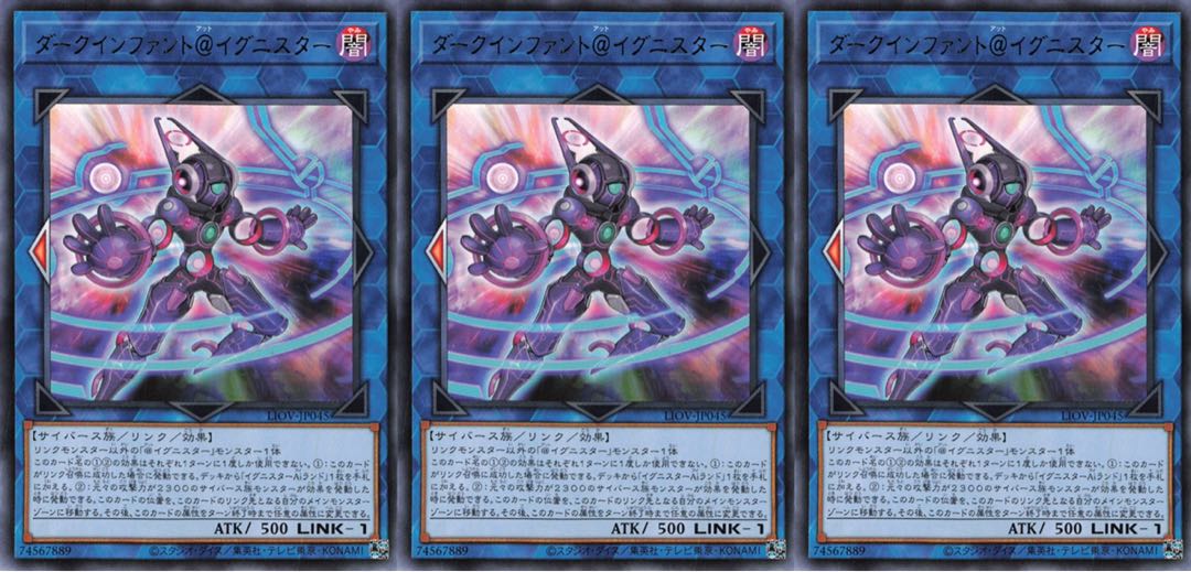 ダークインファント@イグニスター