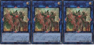 廻生のベンガランゼス ウルトラレア