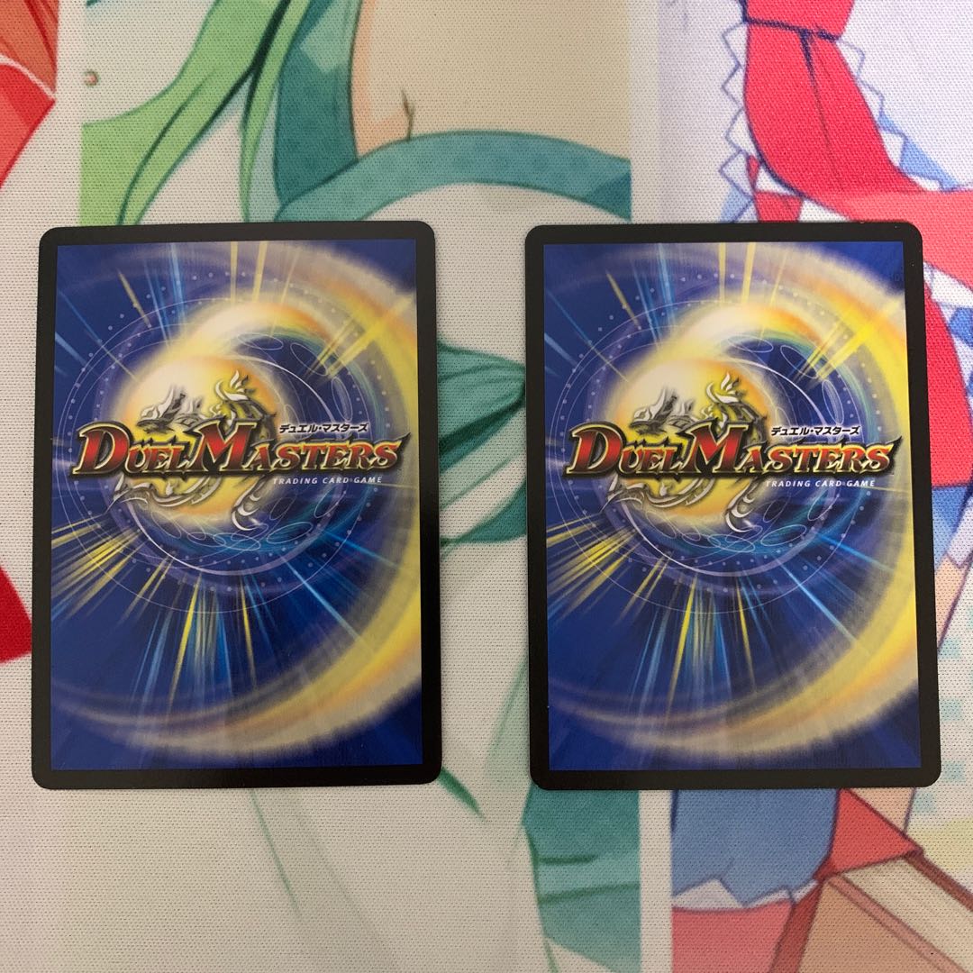 “乱振”舞神 G・W・D