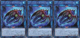 バージェストマ・カンブロラスター