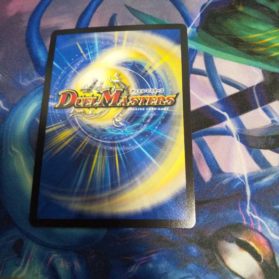 龍素記号Xf クローチェ・フオーコ R-foil