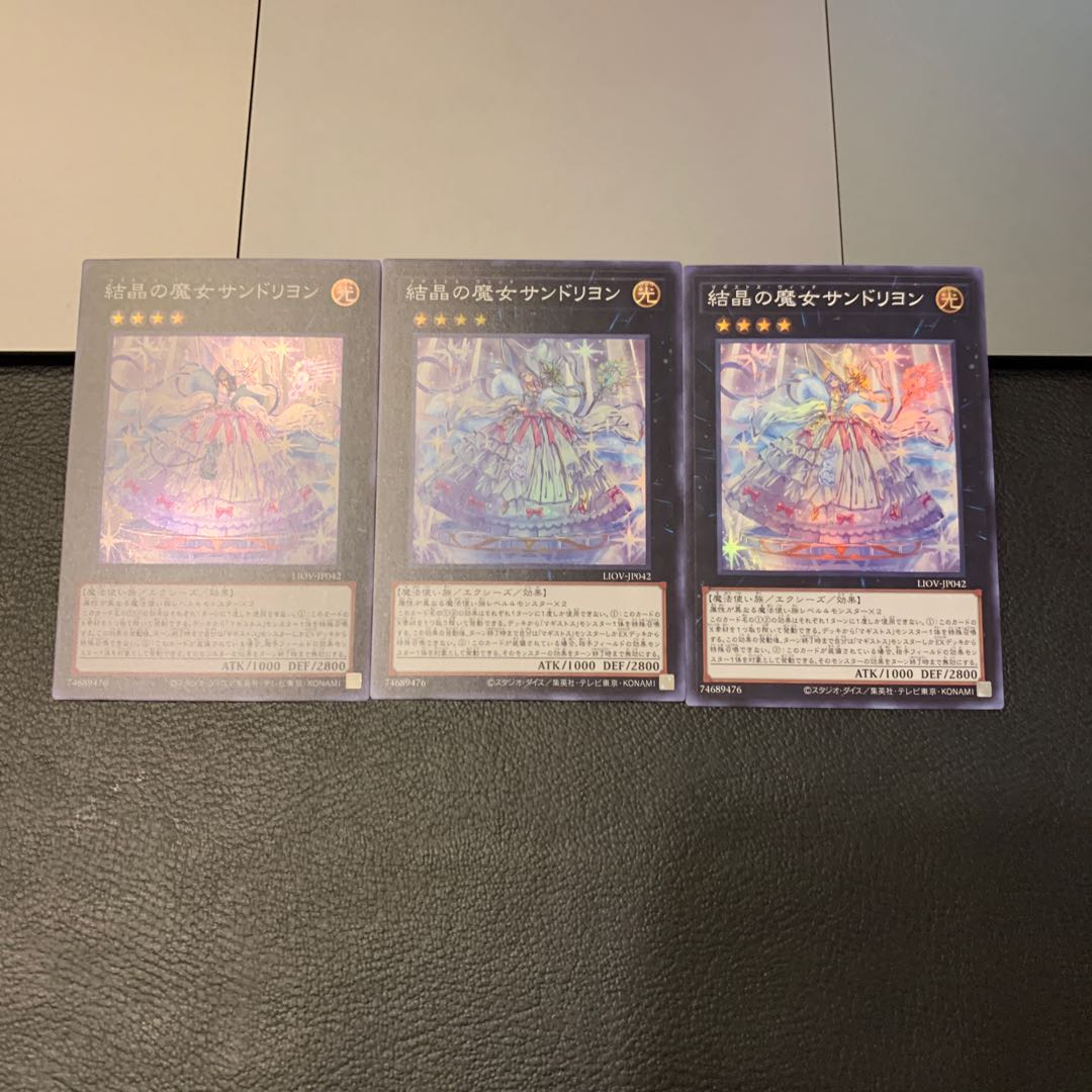 SALE結晶の魔女サンドリヨン スーパーレア