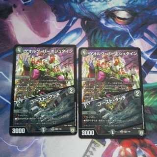 ゲオルグ・バーボシュタイン｜ゴースト・タッチ VR