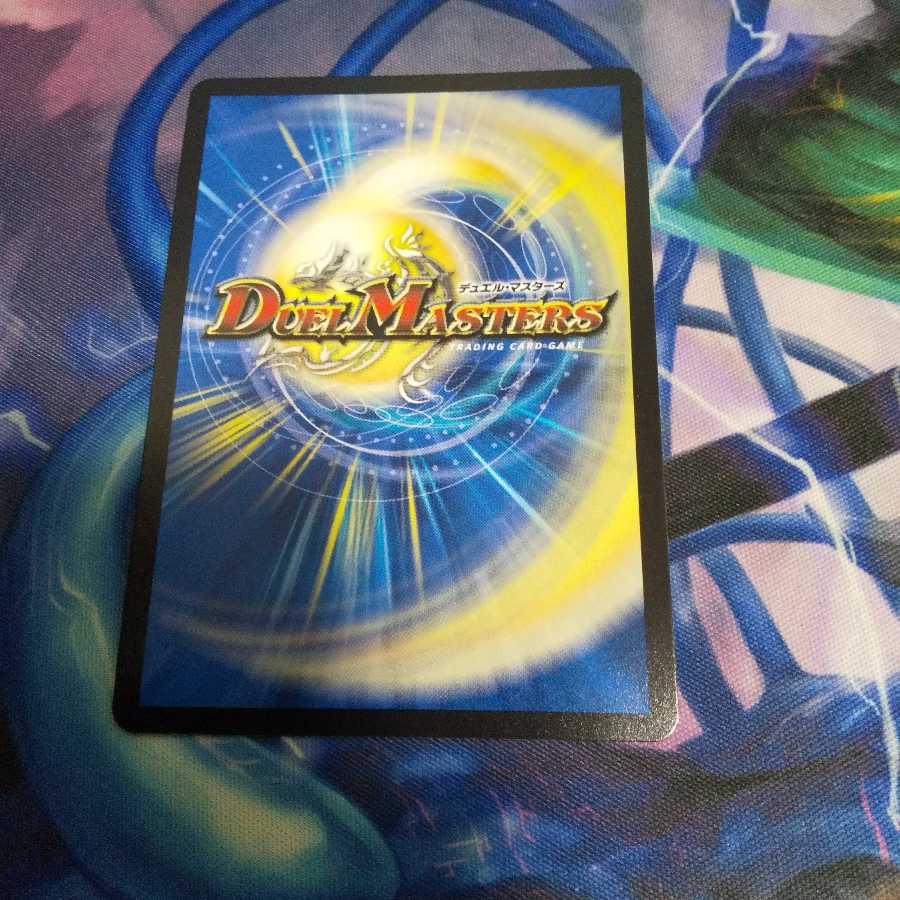 絶海の虎将 ティガウォック SE