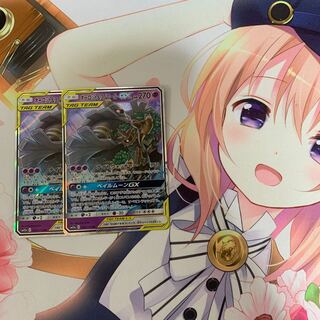 オーロット&ヨノワールGX 2枚セット