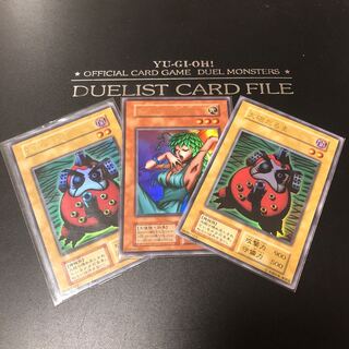 プレミアムパック1 セット 1枚