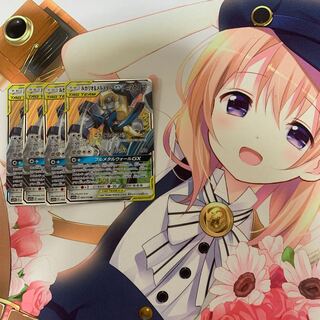 ルカリオ&メルメタルGX 4枚セット