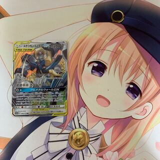 ルカリオ＆メルメタルGX RR