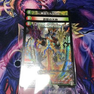 リュウセイ・天下五剣カイザー