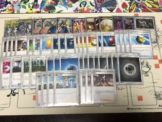 三神ザシアンパーツ