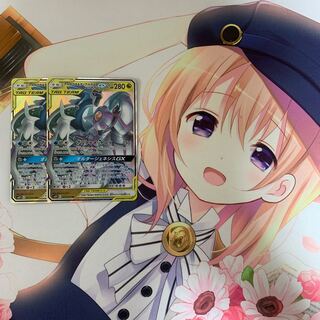 アルセウス＆ディアルガ＆パルキアGX 2枚セット