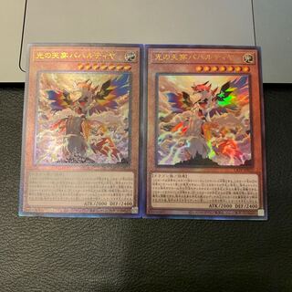 SALE光の天穿バハルティヤ アルティメットレア