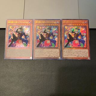 SALE驚楽園の支配人 ＜∀rlechino＞ アルティメットレア