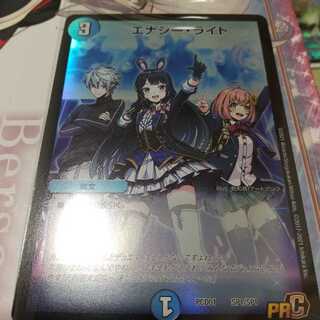 エナジー・ライト にじさんじコラボ