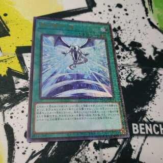 受け継ぎし魂 ミレニアムウルトラレア