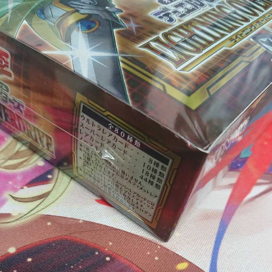 遊戯王 ライトニング・オーバードライブ 未開封2BOX+1パック付き